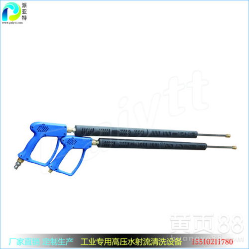 paiytt工业开式蒸汽喷枪 165度高温清洗的硬核之选